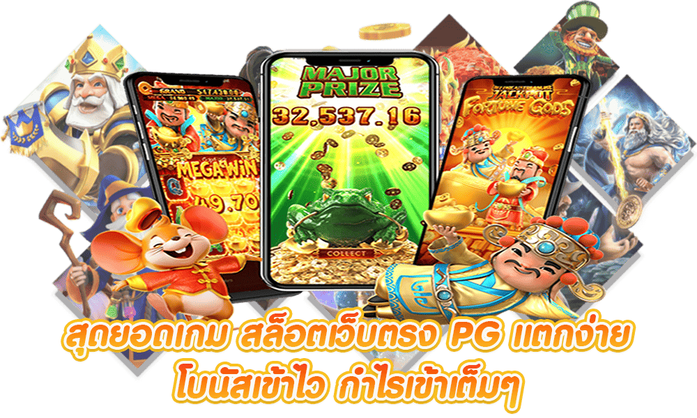เว็บ 4kth แหล่งเดิมพันออนไลน์ครบวงจร สนุกทุกการเล่น